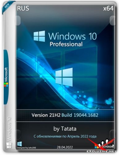 Windows 10 Professional x64 21H2.19044.1682 by Tatata (RUS/2022)