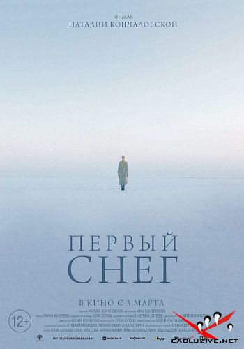   (2021) WEB-DLRip / WEB-DL (720p, 1080p)