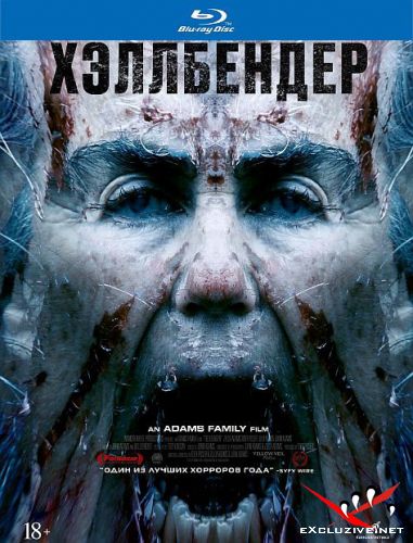  / Hellbender (2021) HDRip / BDRip (1080p)