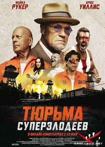   / Corrective Measures (2022) WEB-DLRip / WEB-DL (720p)