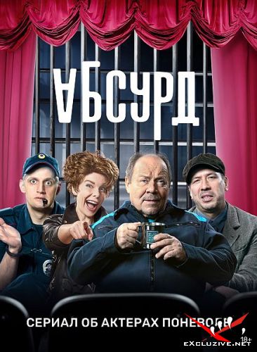  (2022) WEB-DLRip / WEB-DL (1080p)