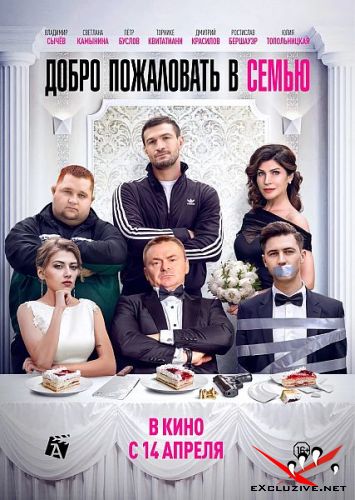     (2021) WEB-DLRip / WEB-DL (1080p)