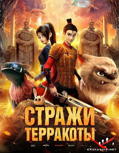  / Yong zhi cheng (2021) WEB-DLRip / WEB-DL (1080p)