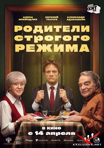    (2022) WEB-DLRip / WEB-DL (1080p)