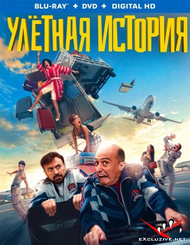   / Garc&#237;a y Garc&#237;a (2021) HDRip / BDRip (1080p)