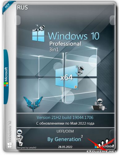Windows 10 Pro OEM x64 3in1 21H2.19044.1706 May 2022 by Generation2 (RUS/2022)