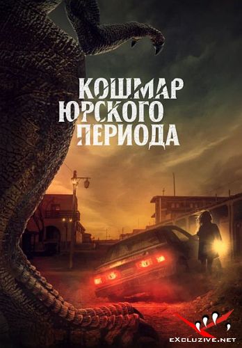    / Claw (2021) WEB-DLRip / WEB-DL (1080p)
