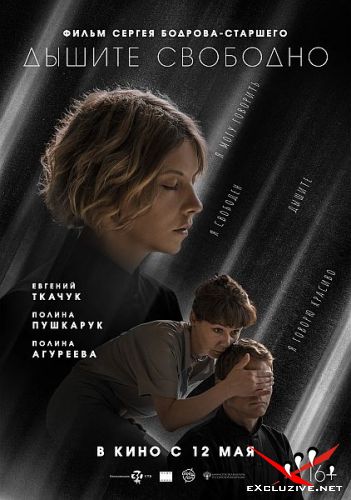   (2021) WEB-DLRip / WEB-DL (1080p)