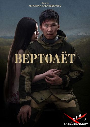 (2021) WEB-DLRip / WEB-DL (720p)