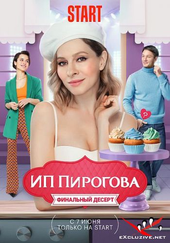   - 5  (2022) WEB-DLRip / WEB-DL (1080p)