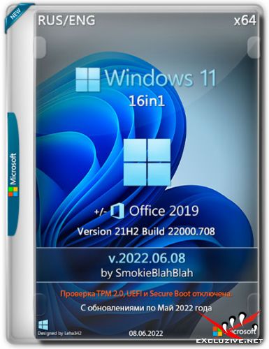 Windows 11 16in1 +/- Office 2019 by SmokieBlahBlah v.2022.06.08 (RUS/ENG/2022)