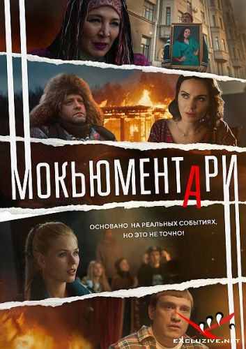  (2022) WEB-DLRip / WEB-DL (1080p)