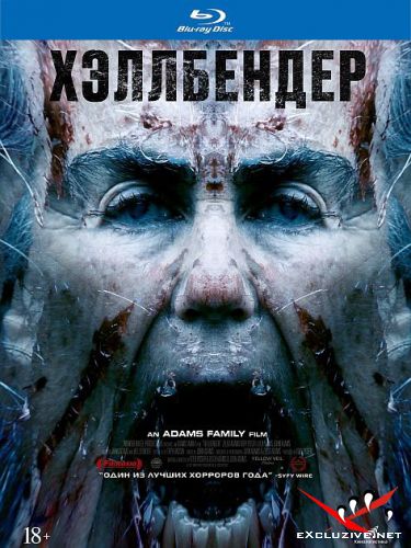  / Hellbender (2021) HDRip / BDRip (1080p)