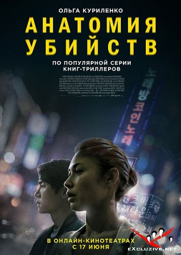   / Vanishing (2021) WEB-DLRip / WEB-DL (720p)