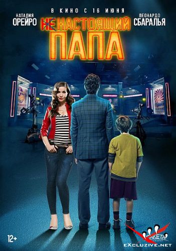   / Hoy se arregla el mundo (2022) WEB-DLRip / WEB-DL (1080p)
