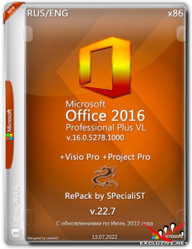 Microsoft Office 2016 Pro Plus + Visio + Project 16.0.5278.1000 VL x86 RePack by SPecialiST v.22.7 (RUS/ENG/2022)