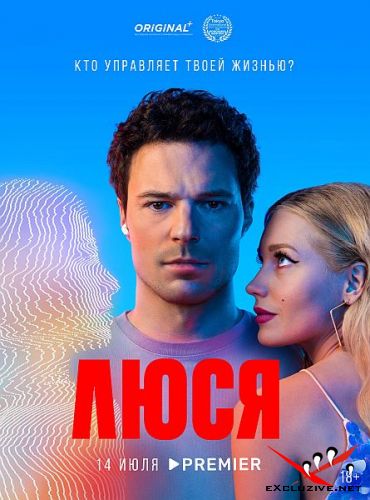  (2022) WEB-DLRip / WEB-DL (1080p)
