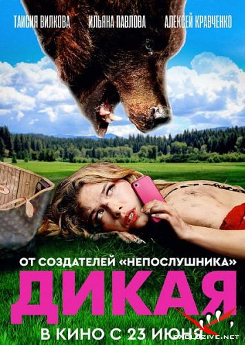  (2022) WEB-DLRip / WEB-DL (1080p)