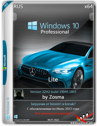 Windows 10 Pro x64 Lite 22H2.19045.1865 by Zosma (RUS/2022)