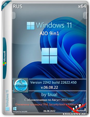 Windows 11 x64 22H2.22622.450 AIO 9in1 FIX by Izual v.06.08.22 (RUS/2022)