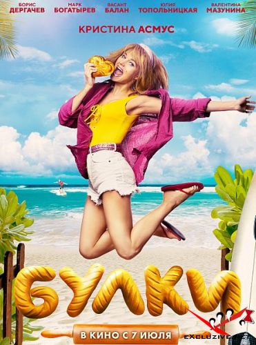 (2022) WEB-DLRip / WEB-DL (1080p)
