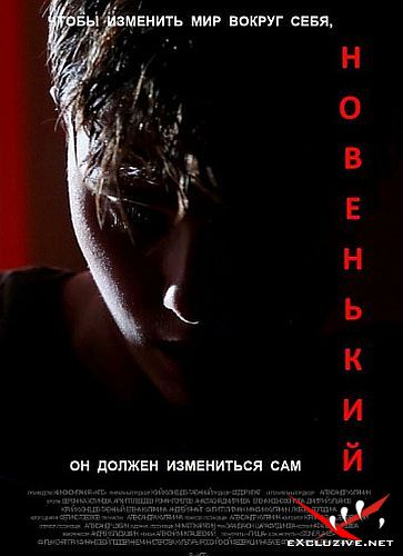  (2021) WEB-DLRip / WEB-DL (1080p)