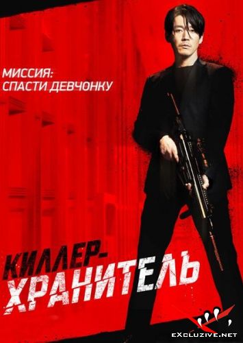 - / Deo killeo: jukeodo doeneun ai (2022) WEB-DLRip / WEB-DL (1080p)