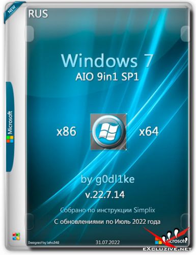 Windows 7 SP1 x86/x64 AIO 9in1 by g0dl1ke v.22.7.14 (RUS/2022)
