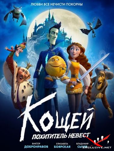 .   (2022) WEB-DLRip / WEB-DL (1080p)