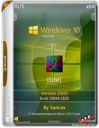Windows 10 Home 21H2.19044.1826 x64 by SanLex [Lite] (RUS/ENG/2022)