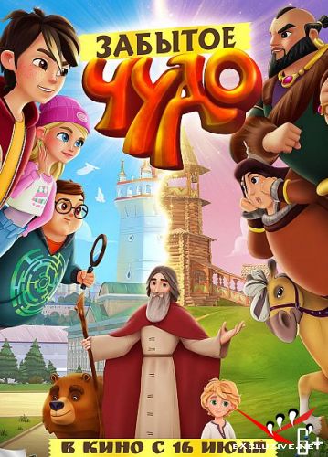   (2022) WEB-DLRip / WEB-DL (1080p)