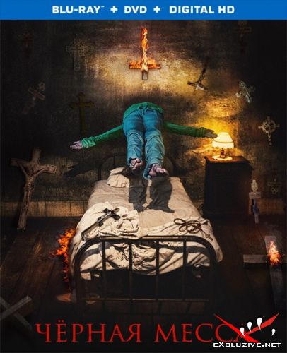 ׸  / El exorcismo de Carmen Far&#237;as (2021) HDRip / BDRip (1080p)