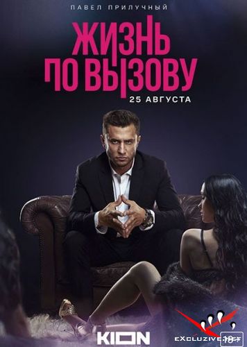    (2022) WEB-DLRip / WEB-DL (1080p)