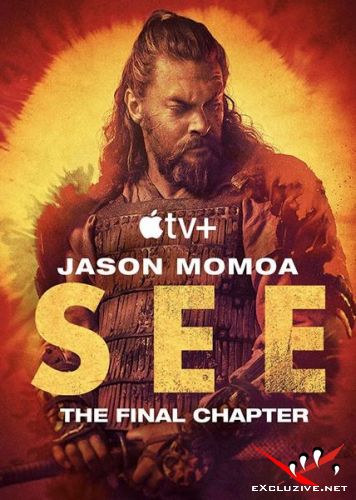  / See (3 /2022/WEB-DL/1080p/WEB-DLRip)