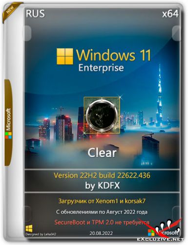 Windows 11 Enterprise x64 Clear v.22H2.22622.436 by KDFX (RUS/2022)