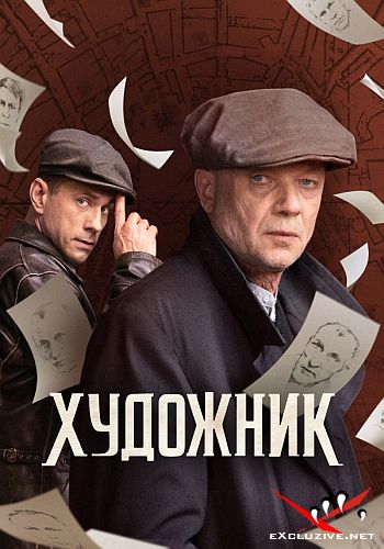  (2022) WEB-DLRip / WEB-DL (1080p)