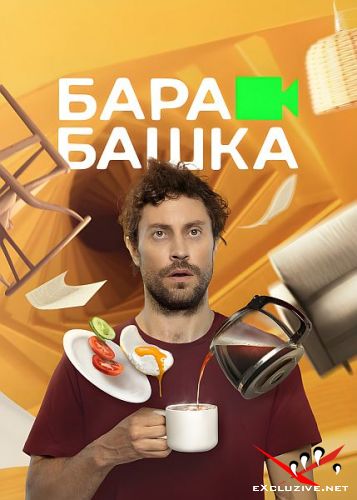  (2022) WEB-DLRip / WEB-DL (1080p)