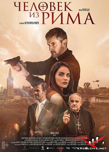    / The Man from Rome (2022) WEB-DLRip / WEB-DL (1080p)