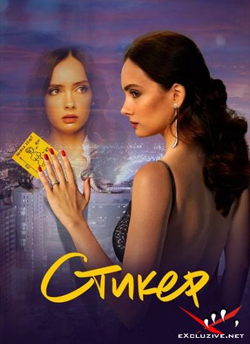  (2022) WEB-DLRip / WEB-DL (1080p)