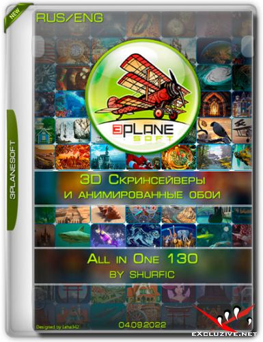 3Planesoft 3D Screensavers All in One 130 RePack by shurfic (RUS/ENG/2022)