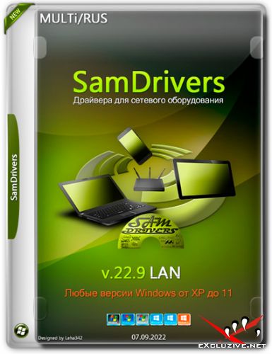 SamDrivers v.22.9 LAN (MULTi/RUS/2022)