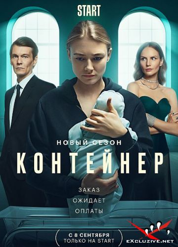  (2 /2022/WEB-DL/1080p/WEB-DLRip)
