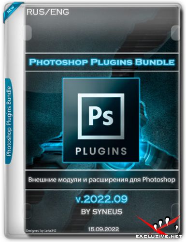 Photoshop Plugins Bundle v.2022.09 RePack by syneus (RUS/ENG/2022)
