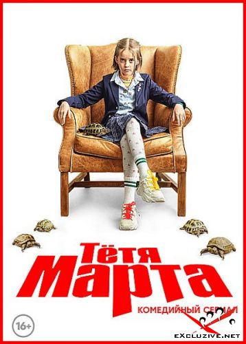 Ҹ  - 1  (2022) WEB-DLRip / WEB-DL (1080p)
