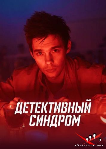   - 1  (2022)  WEB-DLRip / WEB-DL (1080p)