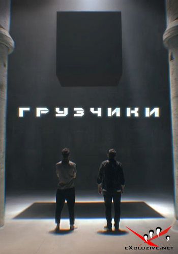  (2022)  WEB-DLRip / WEB-DL (1080p)