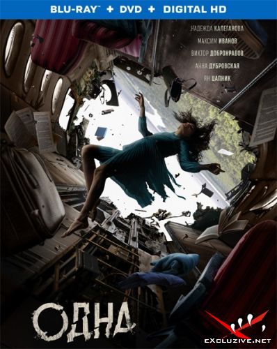  (2021) HDRip / BDRip (1080p)