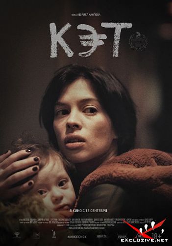  (2022) WEB-DLRip / WEB-DL (1080p)
