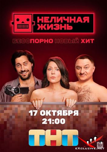   (2022) SATRip / WEB-DLRip / WEB-DL (1080p)