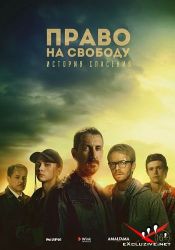    (2022) WEB-DLRip / WEB-DL (1080p)